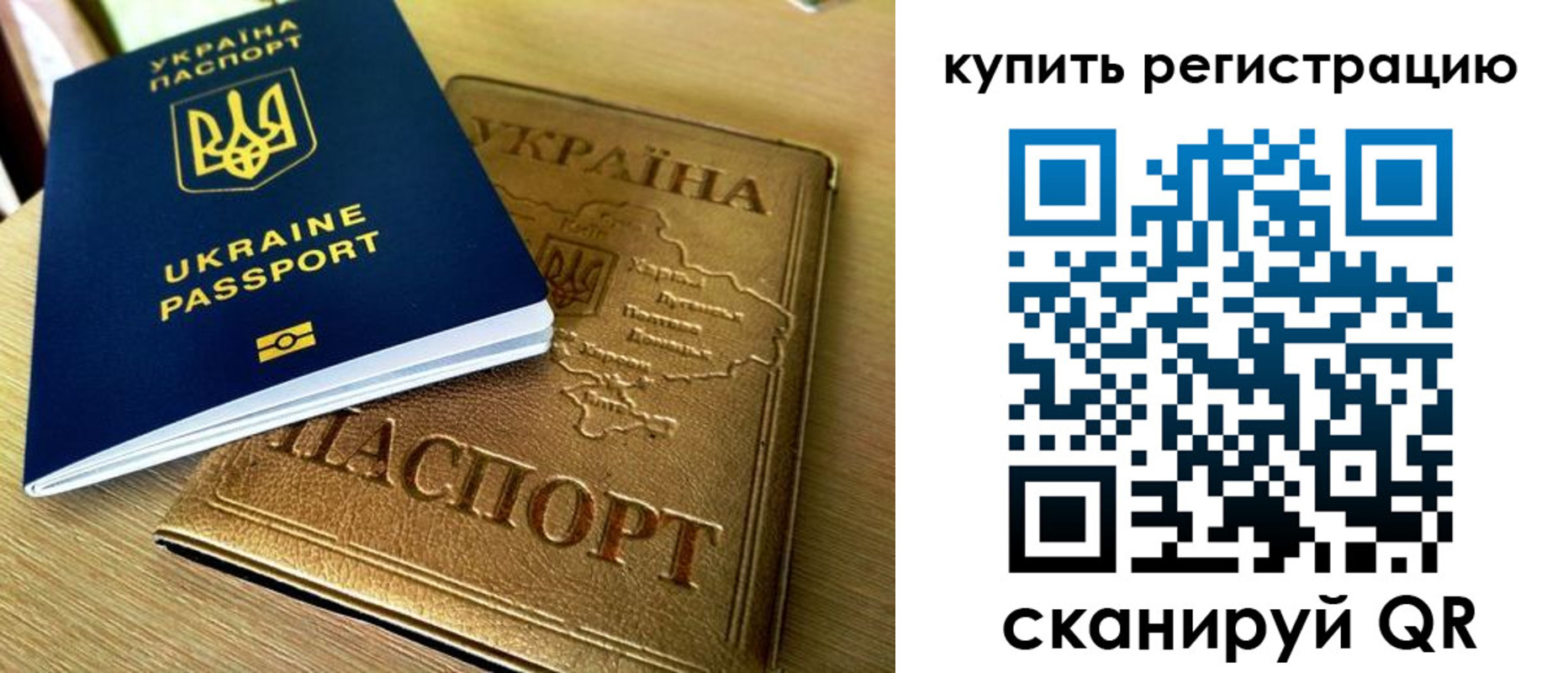 пропишу в квартире в Усинске